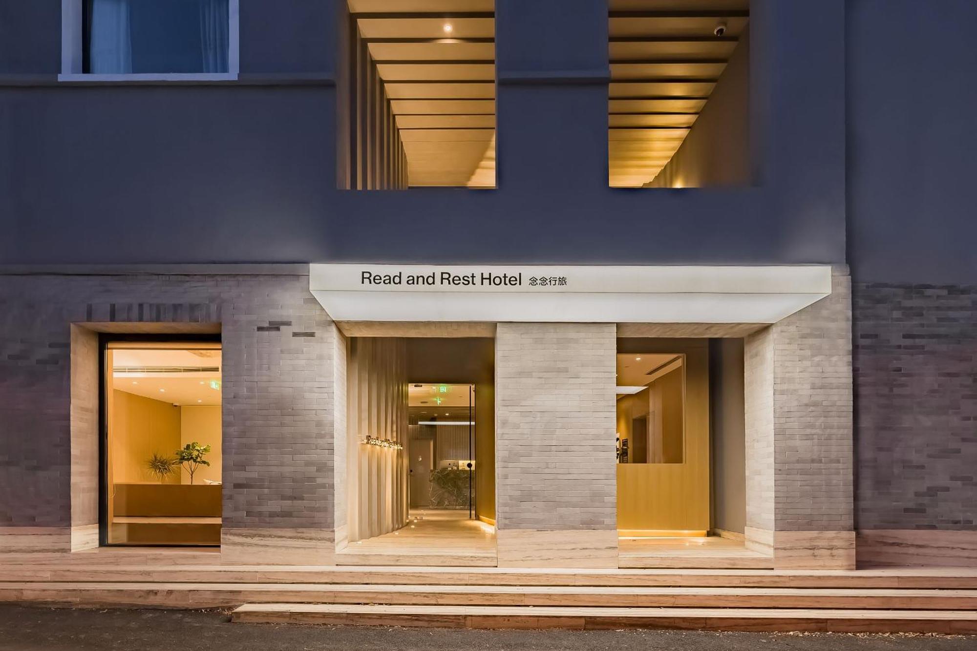 Read And Rest Hotel Beijing Exterior photo